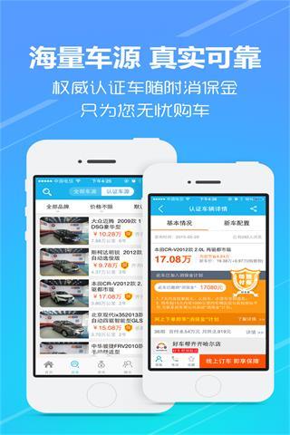 彩票大赢家-天天500万app - 癮科技App