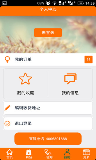 免費下載購物APP|砍团购物 app開箱文|APP開箱王