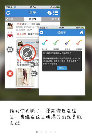 【個人化】装扮我-癮科技App