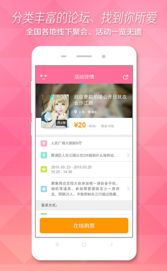 免費下載社交APP|XCOS萌系 app開箱文|APP開箱王