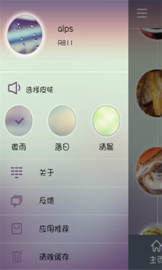 免費下載生活APP|经典美食做法大全 app開箱文|APP開箱王