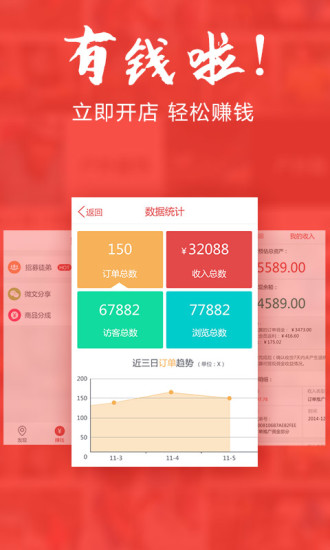 免費下載生活APP|微小店 app開箱文|APP開箱王