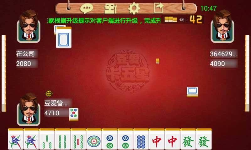 免費下載棋類遊戲APP|襄阳卡五星 app開箱文|APP開箱王