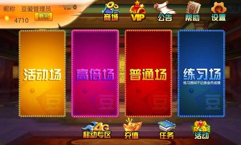 免費下載棋類遊戲APP|襄阳卡五星 app開箱文|APP開箱王