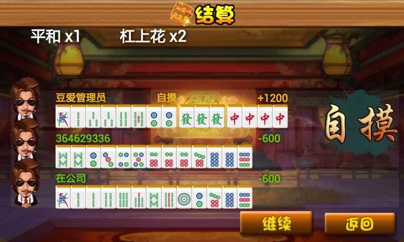 免費下載棋類遊戲APP|襄阳卡五星 app開箱文|APP開箱王