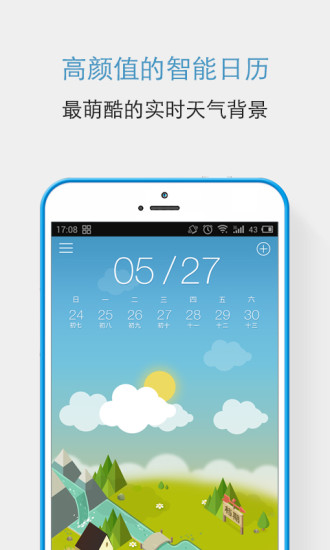 电脑邻居|不限時間玩工具App-APP試玩 - 傳說中的挨踢部門