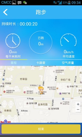 免費下載社交APP|校傲江湖 app開箱文|APP開箱王