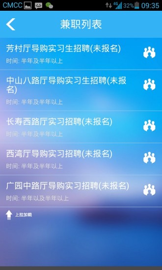 免費下載社交APP|校傲江湖 app開箱文|APP開箱王