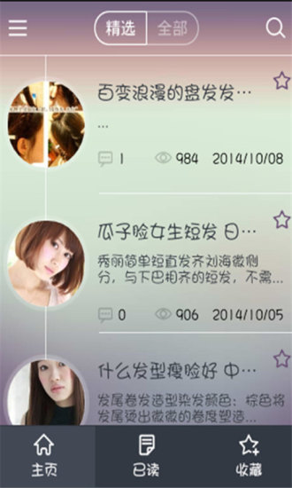 mobile assistant|在線上討論mobile assistant瞭解PrestaShop ...