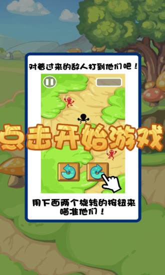 免費下載休閒APP|我要打十个 app開箱文|APP開箱王