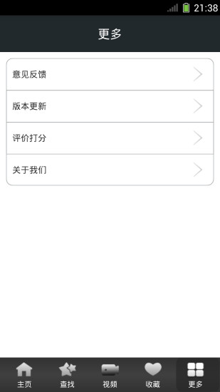 免費下載生活APP|生活妙招 app開箱文|APP開箱王