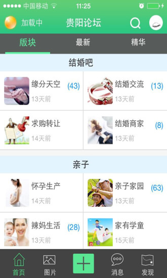 习英语学生版on the App Store - iTunes - Apple