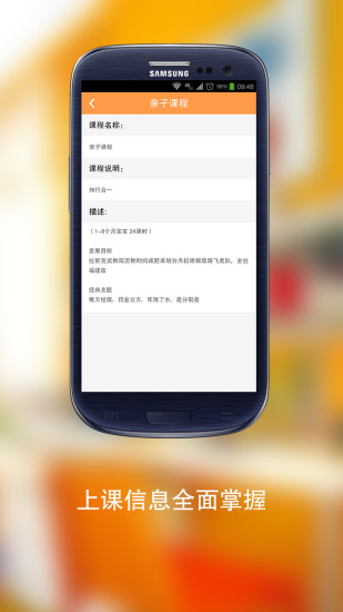 免費下載休閒APP|早教宝贝 app開箱文|APP開箱王