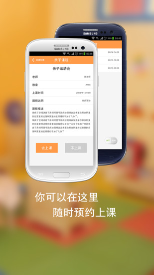 免費下載休閒APP|早教宝贝 app開箱文|APP開箱王