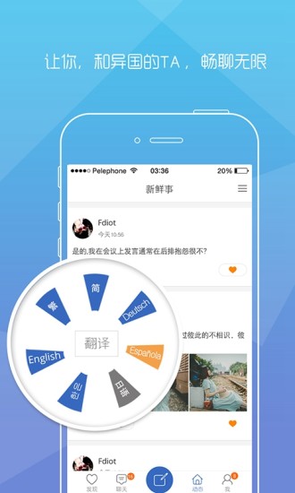 免費下載社交APP|嘎嘎_GaGaHi app開箱文|APP開箱王