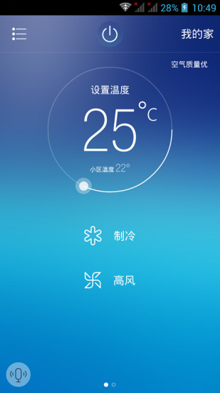 免費下載健康APP|海尔好空气 app開箱文|APP開箱王