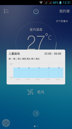 免費下載健康APP|海尔好空气 app開箱文|APP開箱王