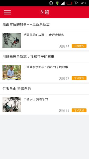 免費下載娛樂APP|余新志 app開箱文|APP開箱王