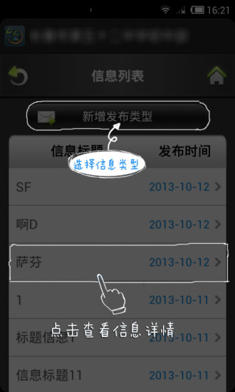 免費下載教育APP|掌上校园教师版 app開箱文|APP開箱王