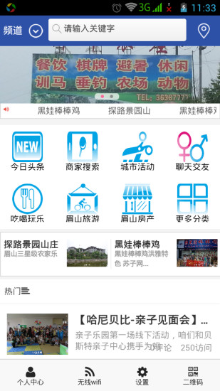 酷运动商城sull'App Store - iTunes - Apple