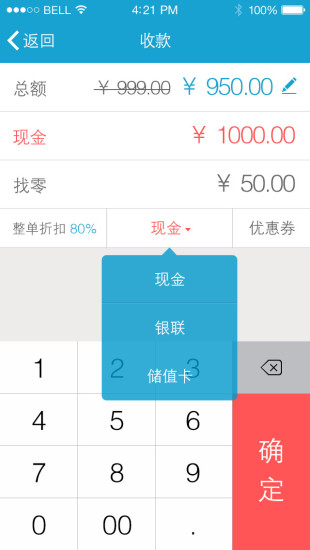 免費下載工具APP|PosPal收银软件手机版 app開箱文|APP開箱王