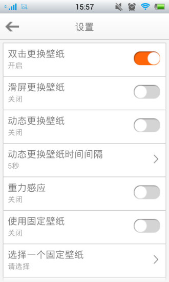 momo購物台 - 1mobile台灣第一安卓Android下載站