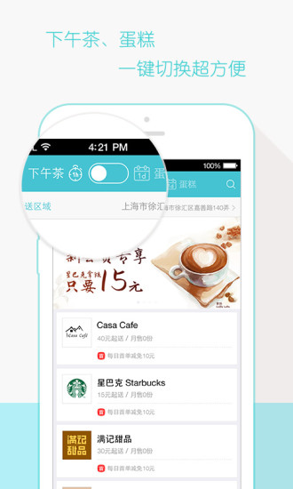 iPhone 軟體 - 手機瀏覽01必備 Mobile01 App iOS版 終於登場！ - 蘋果 - Mobile01