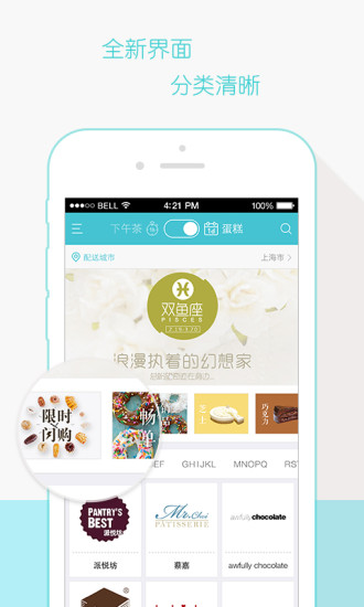 免費下載生活APP|楼下100 app開箱文|APP開箱王