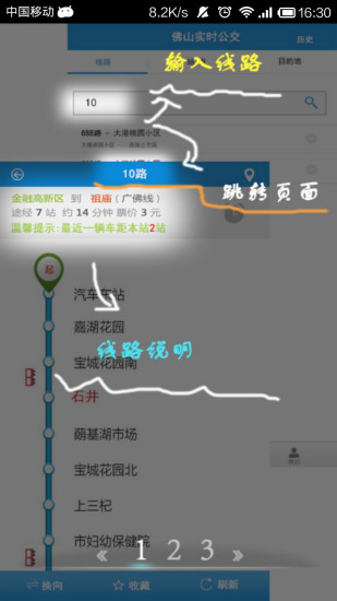 【APK資源組】BT下載器專業版aTorrent PRO v1.6.2-b已付費完整版-Android ...