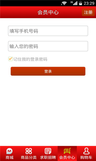 免費下載生活APP|汽车装潢 app開箱文|APP開箱王