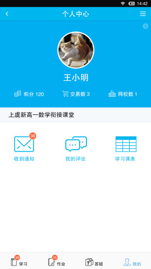 SuperSU權限管理 - 遊戲下載 - Android 台灣中文網