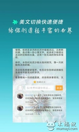 免費下載書籍APP|美文FM app開箱文|APP開箱王