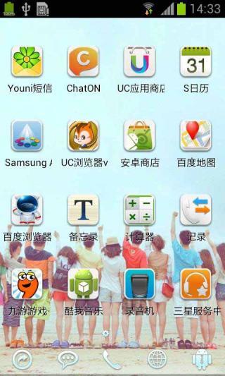 免費下載攝影APP|那些年91桌面 app開箱文|APP開箱王