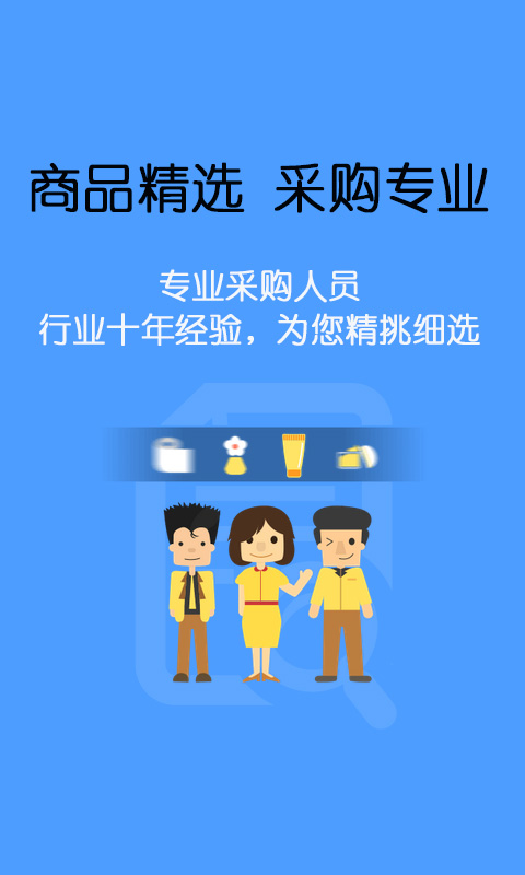 美狐 截图 2