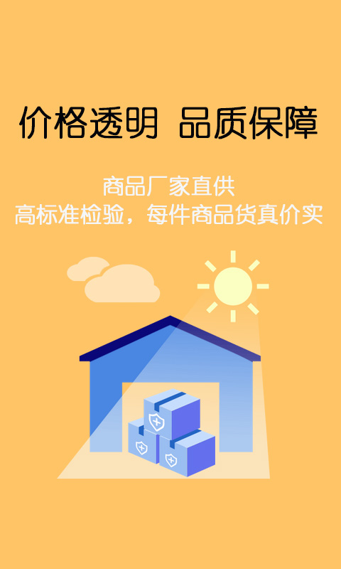 美狐 截图 3