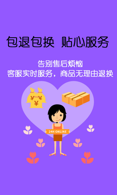 美狐 截图 5