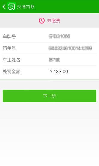 免費下載工具APP|宁夏生活 app開箱文|APP開箱王