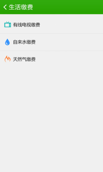 免費下載工具APP|宁夏生活 app開箱文|APP開箱王