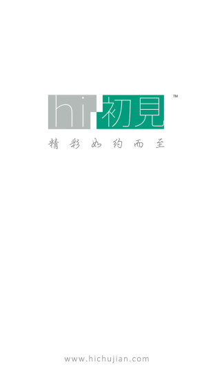 免費下載社交APP|hi初见 app開箱文|APP開箱王