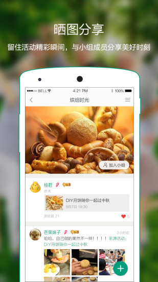 免費下載社交APP|hi初见 app開箱文|APP開箱王