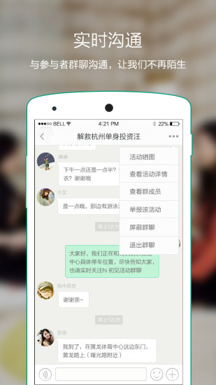 免費下載社交APP|hi初见 app開箱文|APP開箱王