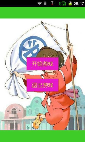 少女千寻拼图