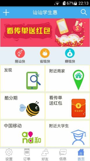 「PIGO：全中文介面的MP3抓歌軟體」討論- PChome 下載