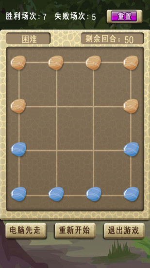 免費下載棋類遊戲APP|民间六子棋 app開箱文|APP開箱王