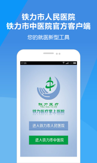 【免費休閒APP】小猪潜进|線上玩APP不花錢-硬是要APP