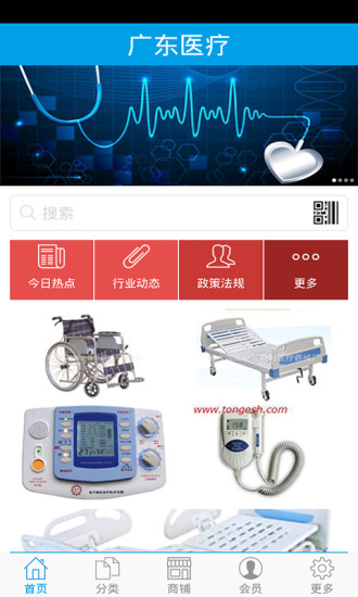 磐雲智能股份有限公司＜公司簡介及所有工作機會＞  104人力銀行