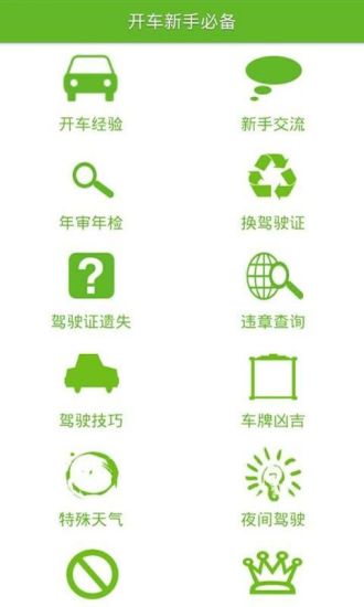 2011年中國進口汽車數量將超過百萬輛_中商情報網