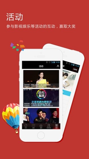 免費下載娛樂APP|星探王 app開箱文|APP開箱王