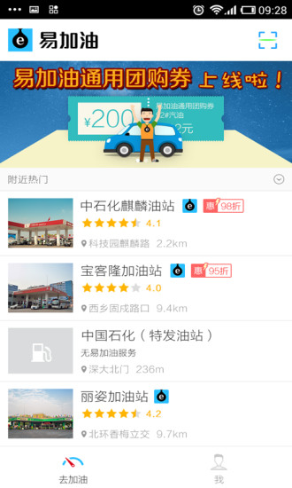 App inventor 教學講義chapter1 - SlideShare