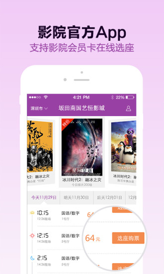 tilkiforum muezik app推薦 - 首頁 - 電腦王阿達的3C胡言亂語